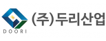 (주)두리산업