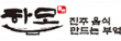 (주)오래된미래(하모)