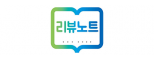 주식회사리뷰노트(REVIEWNOTE)