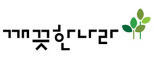 깨끗한나라㈜