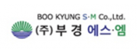 (주)부경에스엠