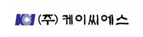 (주)케이씨에스