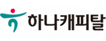 하나캐피탈㈜