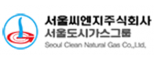 서울씨엔지(주)