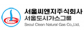 서울씨엔지(주)