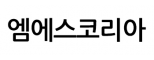 엠에스코리아