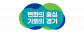 경기도