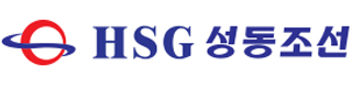 HSG성동조선