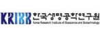 한국생명공학연구원