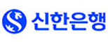 ㈜신한은행