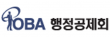 대한지방행정공제회