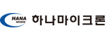 하나마이크론㈜