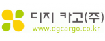 디지카고(주)