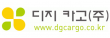 디지카고(주)