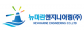 뉴마린엔지니어링(주)