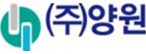 (주)양원