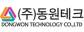 ㈜동원테크