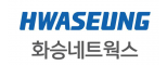 (주)화승네트웍스