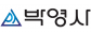 박영사