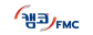 ㈜캠코FMC