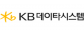 (주)KB데이타시스템