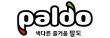 (주)팔도