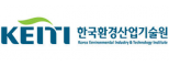 한국환경산업기술원
