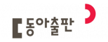 동아출판㈜