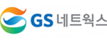 ㈜지에스네트웍스