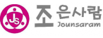 ㈜조은사람