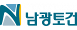 남광토건(주)