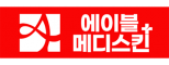 (주)에이블코퍼레이션