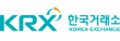 한국거래소