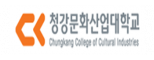 청강문화산업대학교