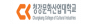 청강문화산업대학교