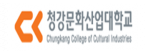 청강문화산업대학교