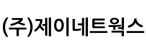 (주)제이네트웍스