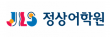 (주)제이엘에스에듀