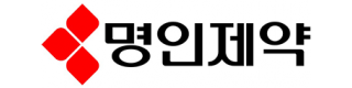 명인제약(주)