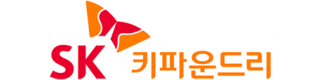 에스케이키파운드리(주)