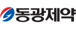 동광제약(주)
