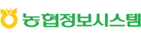 ㈜농협정보시스템