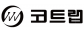 (주)코트랩