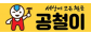 (주)케이에스산업