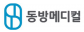 ㈜동방메디컬