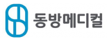 ㈜동방메디컬