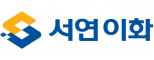 (주)서연이화