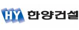 ㈜한양건설