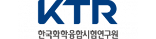 한국화학융합시험연구원