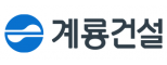 계룡건설산업㈜